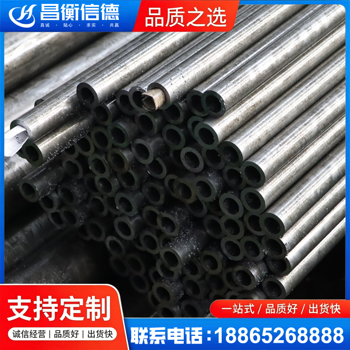 秦淮GCr15精密钢管