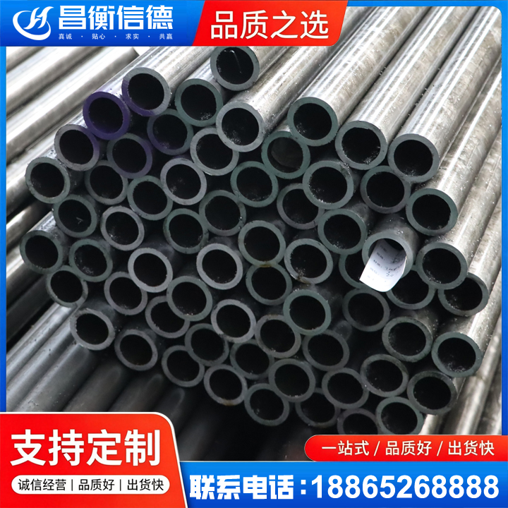 秦淮20cr精密钢管
