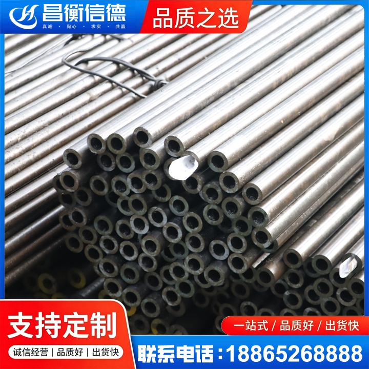 秦淮液压油缸用精密钢管