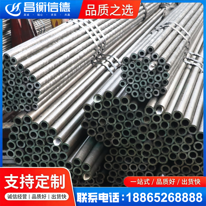 秦淮光亮精密钢管